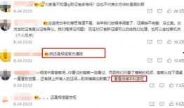 张荃艺最新爆料消息今天,揭秘娱乐圈惊人内幕