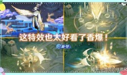 云中君新皮肤最新爆料,仙气缭绕，神秘莫测