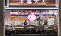 老婆大人店爆料视频大全,视频大全揭秘幕后故事