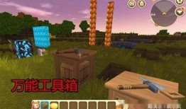 迷你世界最新背包的爆料,炫酷外观与实用功能一应俱全